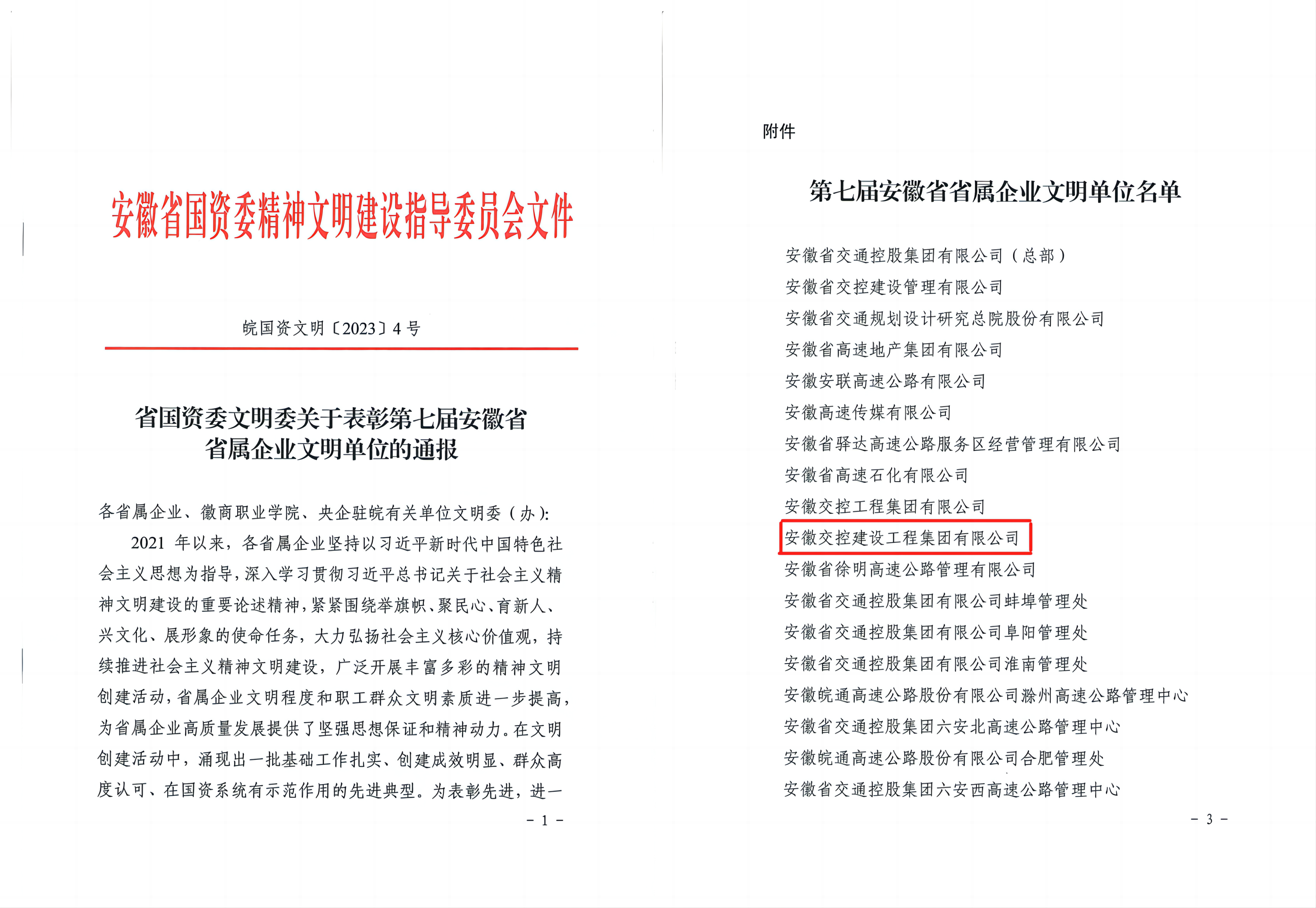 JDB电子·(中国)官方网站