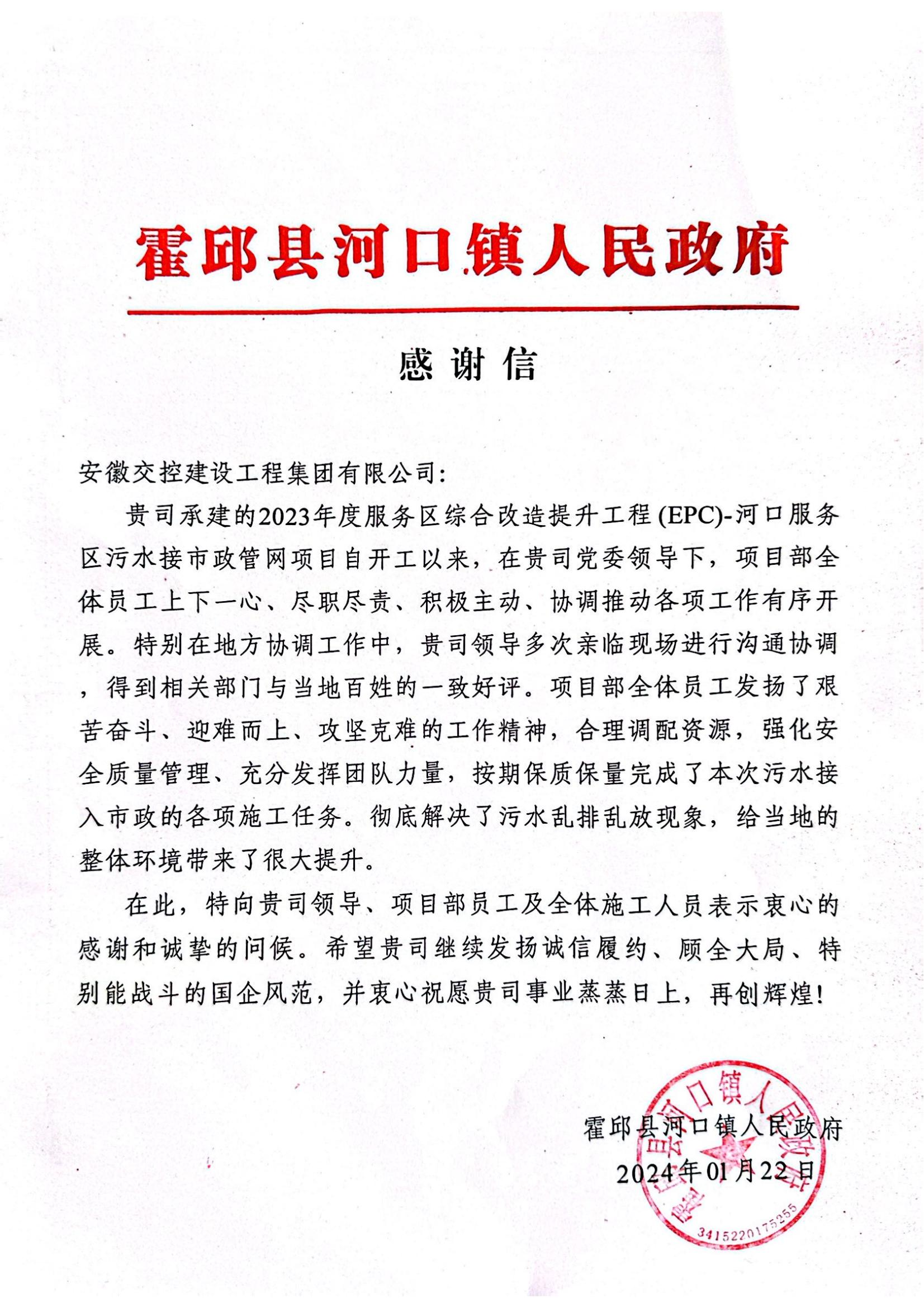 JDB电子·(中国)官方网站