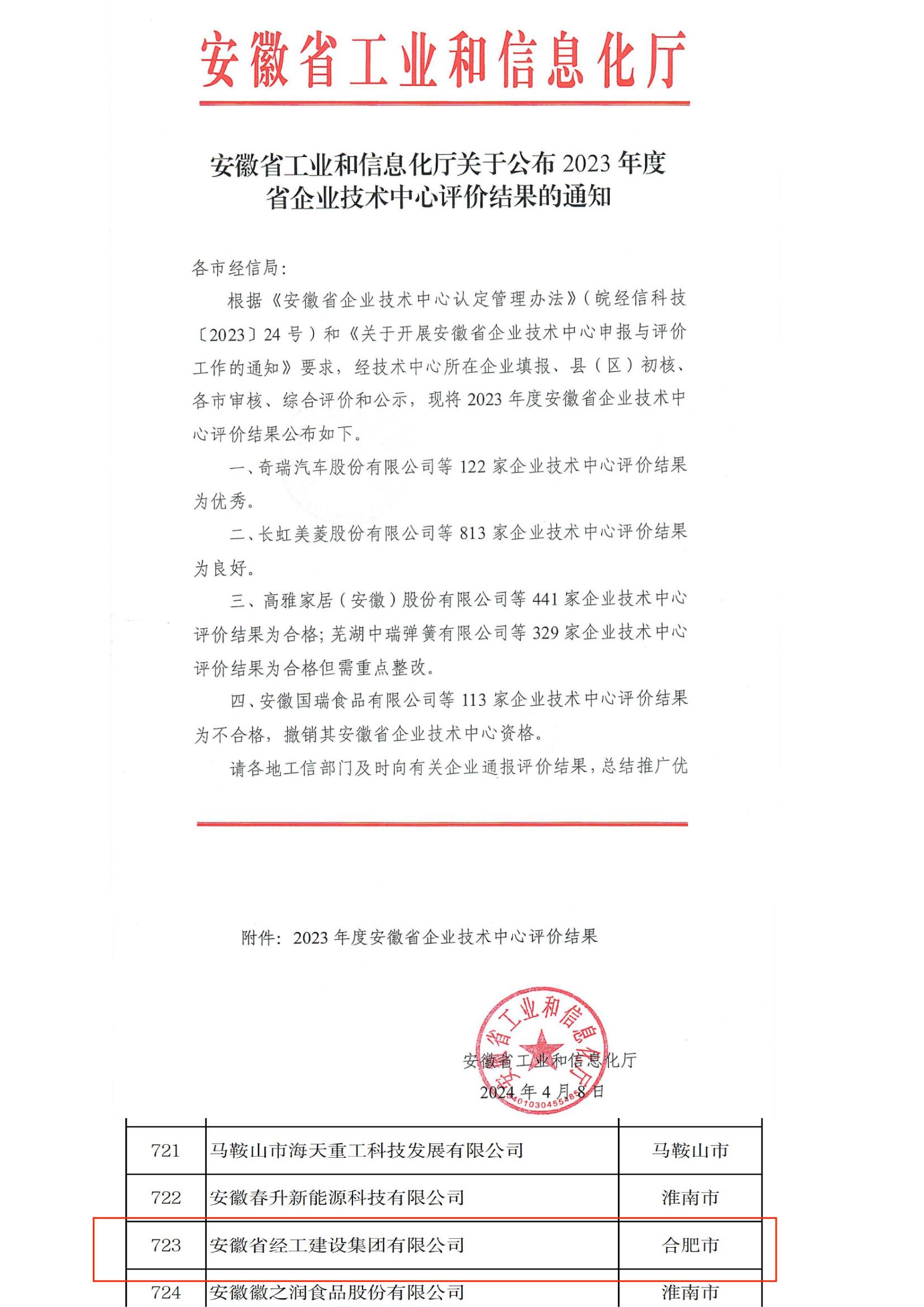 JDB电子·(中国)官方网站