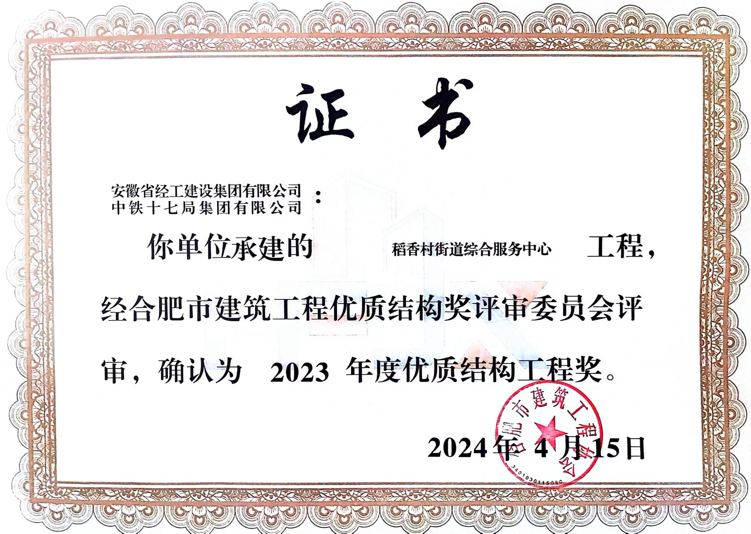 JDB电子·(中国)官方网站