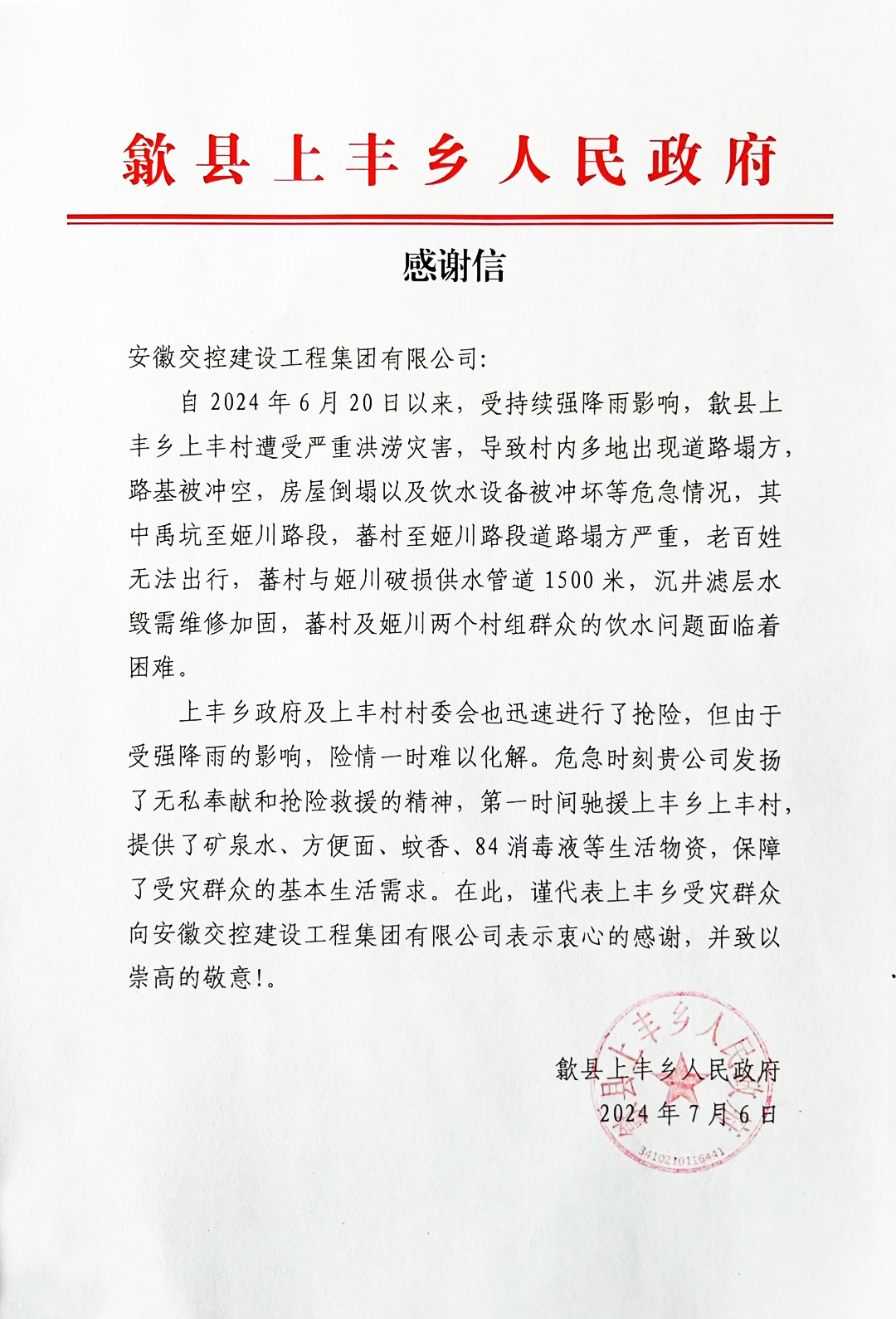 JDB电子·(中国)官方网站