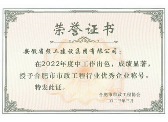 2022ȺϷҵҵʡ輯޹˾