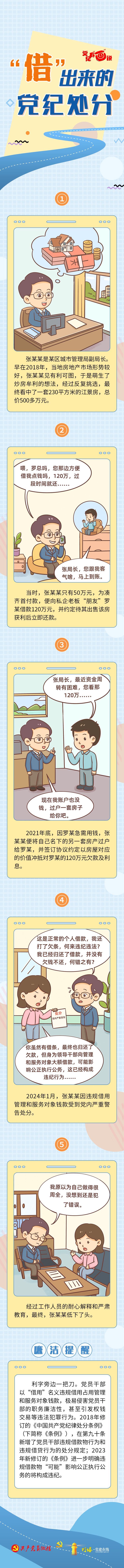 JDB���ӡ�(�й�)�ٷ���վ