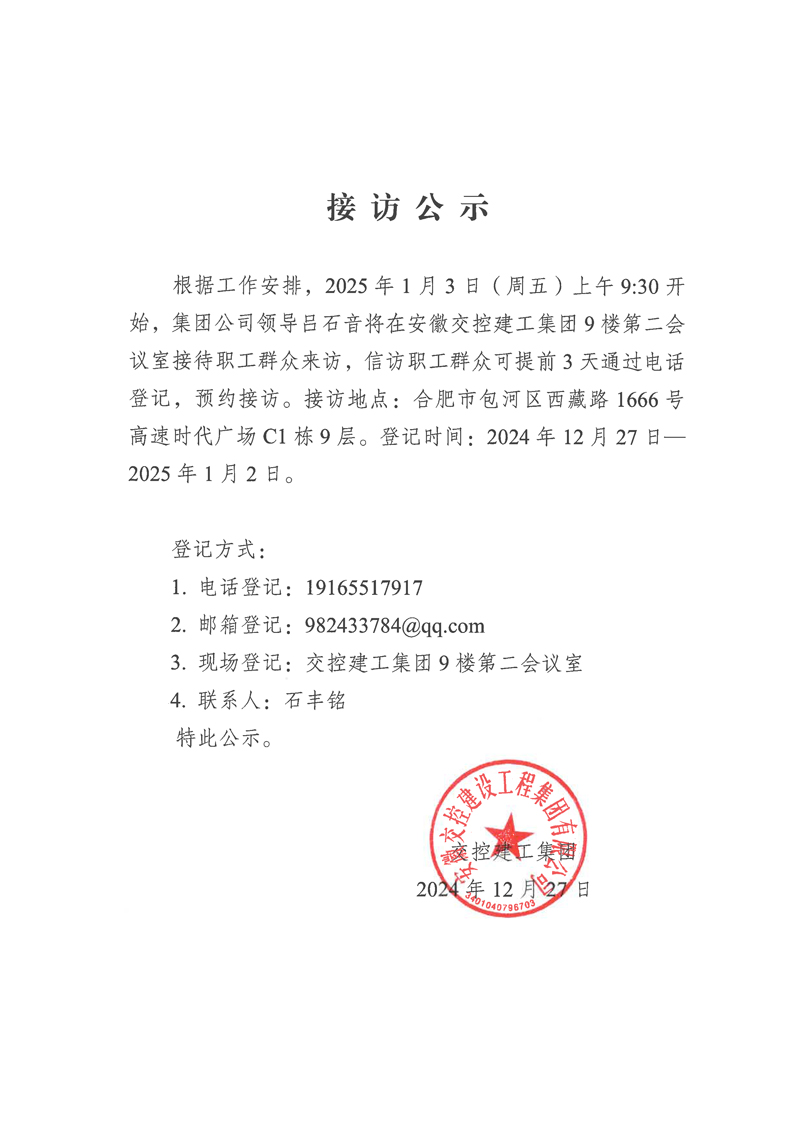 JDB���ӡ�(�й�)�ٷ���վ