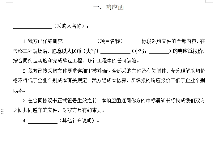 JDB���ӡ�(�й�)�ٷ���վ